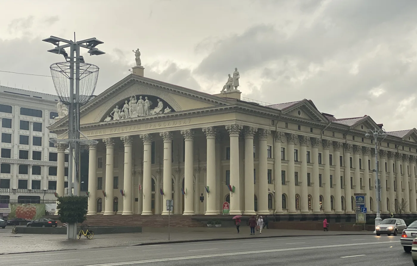A Stalinist colonnaded palace on a wide avenue, Minsk