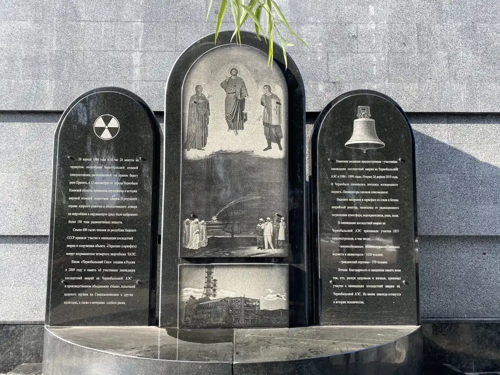 Chernobyl memorial stone at the Tiraspol war memorial